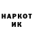 Бутират GHB Sergey Doronkin