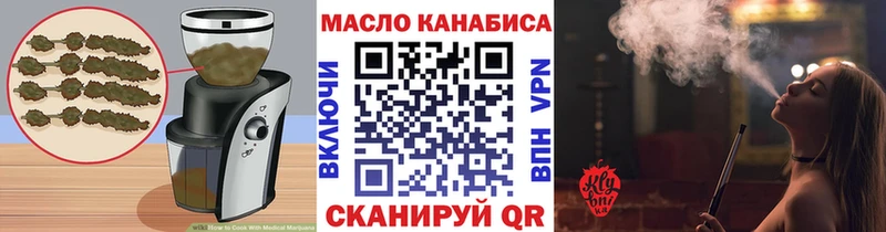 Еда ТГК конопля  omg   Белый 