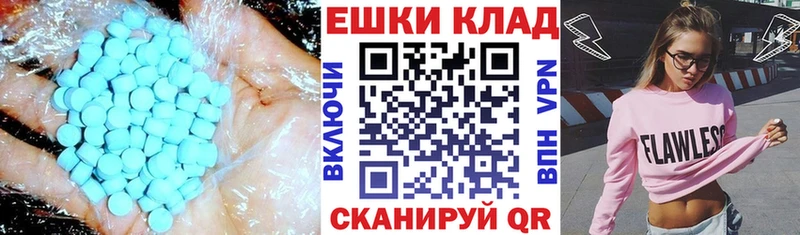 Ecstasy 300 mg Белый