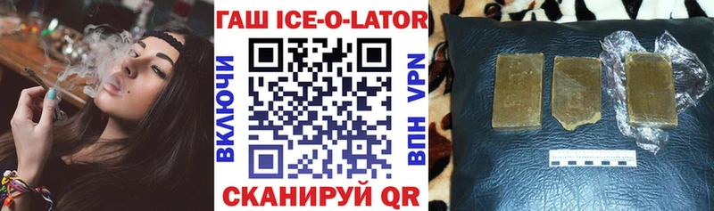 Гашиш 40% ТГК  Белый 