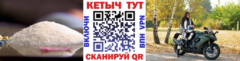 наркотики  Белый  Кетамин VHQ 