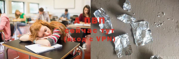кокаин перу Абаза