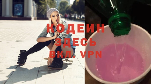 скорость Абдулино