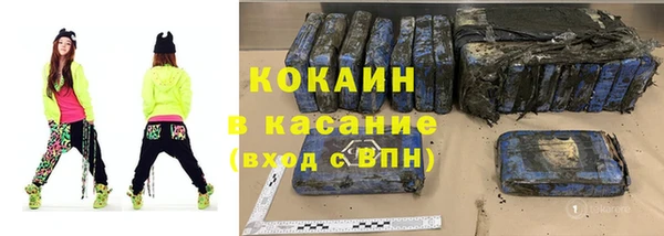 кокаин перу Абаза
