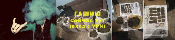 прущие крисы Абинск