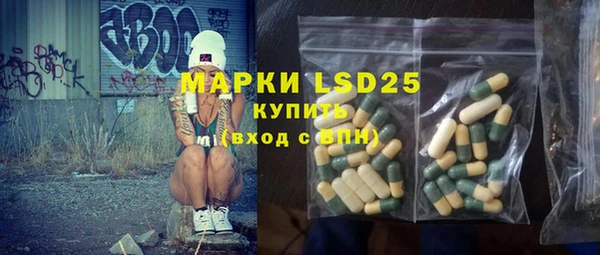 кокаин перу Абаза