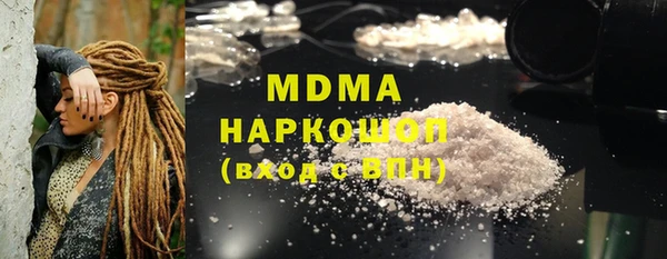 кокаин перу Абаза