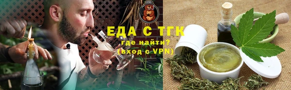 ПСИЛОЦИБИНОВЫЕ ГРИБЫ Семилуки