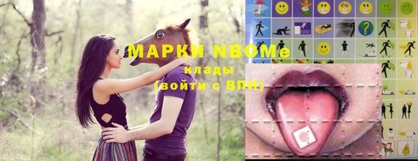 кокаин перу Абаза