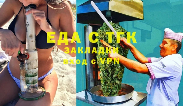 прущие крисы Абинск