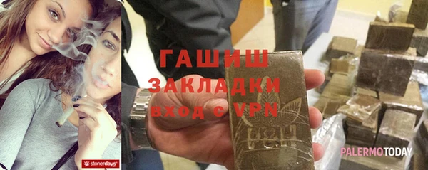 кокаин перу Абаза