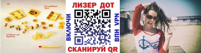 где купить наркоту  Белый  Лсд 25 экстази ecstasy 