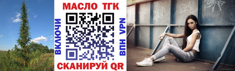 гидра ТОР  Белый  ТГК концентрат 